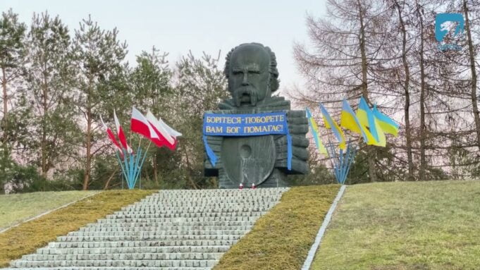 W Białym Borze zamanifestowano poparcie dla Ukrainy 🇵🇱 🤝 🇺🇦