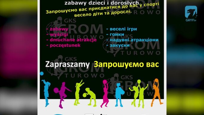 Sportowa Integracja polsko-ukraińska w Turowie