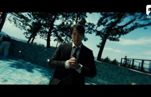 Podejrzana – propozycja DKF na 28.02.2023