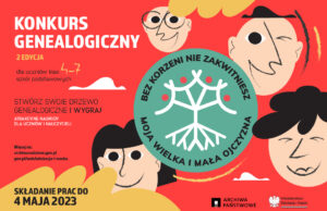 Archiwiści zapraszają na konkurs